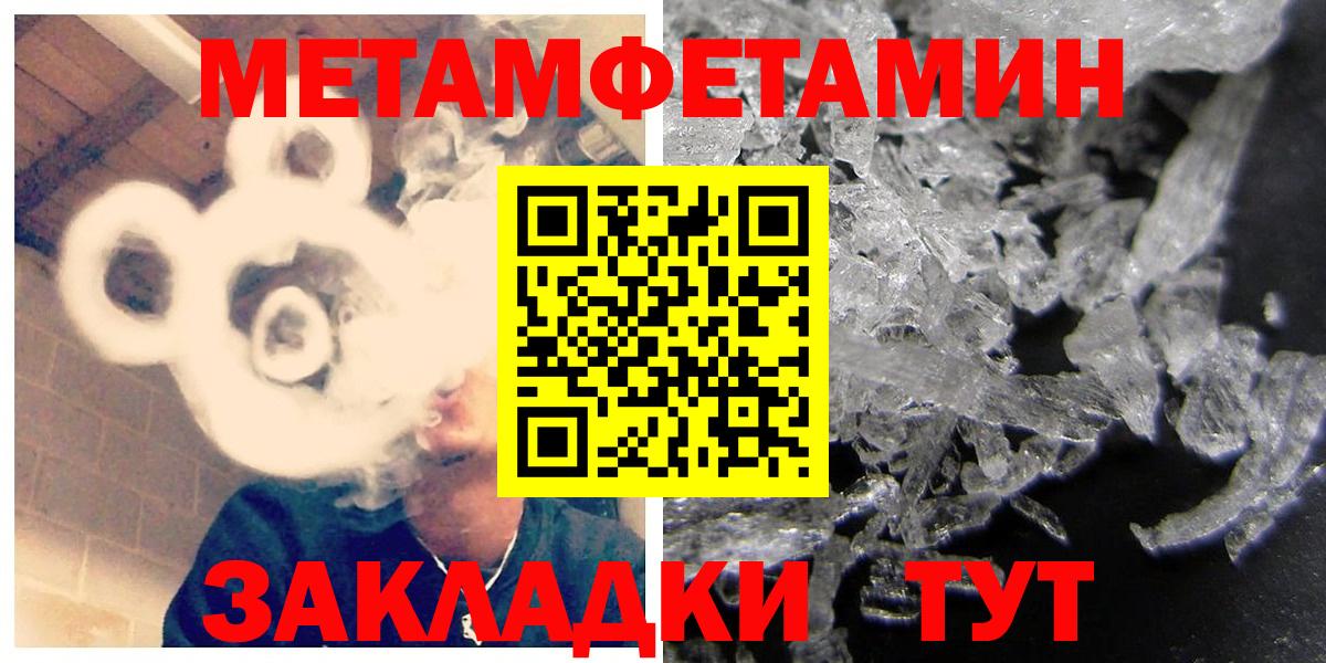 Амфетамин 97%  Амфетамин  АМФ  Канаш  Вход с VPN 