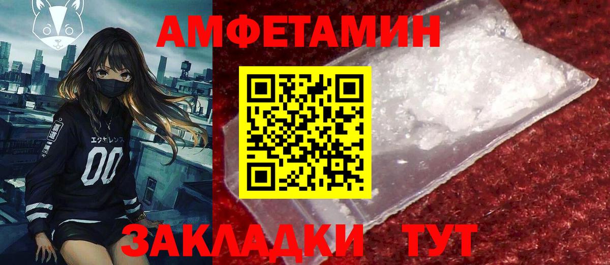 АМФ Premium Канаш