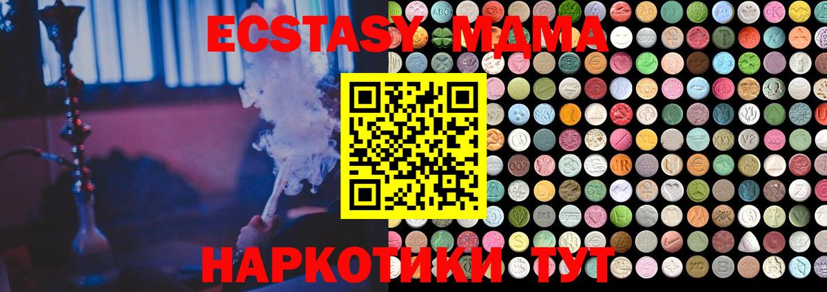 Экстази бентли Канаш