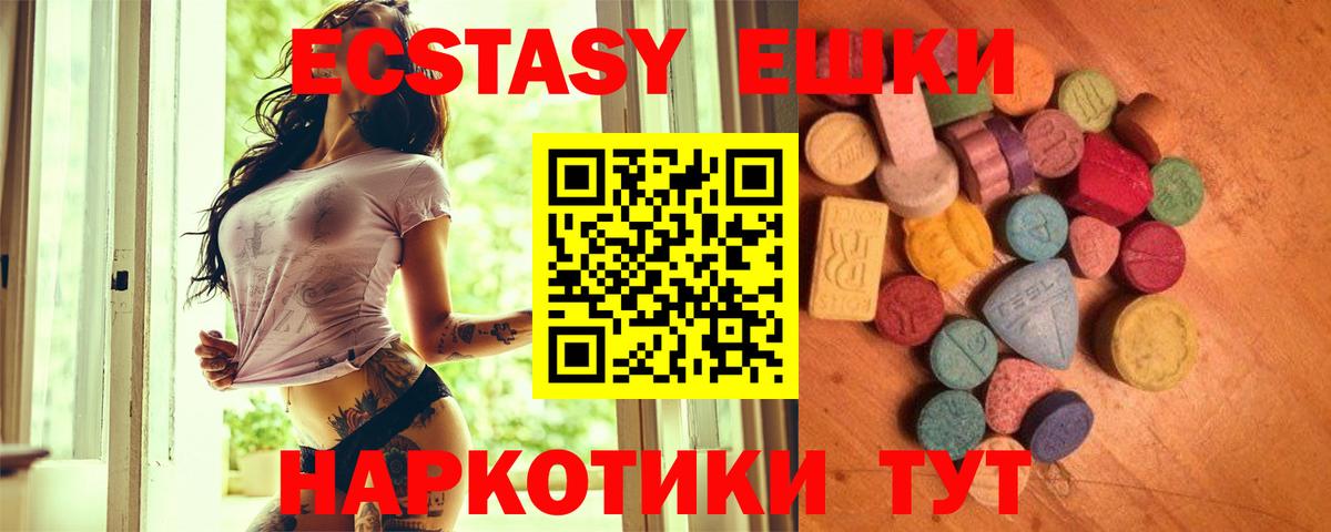 Канаш  Alpha PVP СК   Канабис  MDMA  Вход с VPN  Мефедрон кристаллы  ГАШИШ 