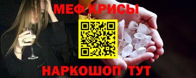 МДМА Ликино-Дулёво