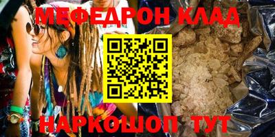 МДМА Ликино-Дулёво