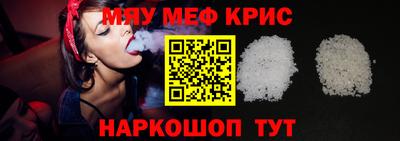МДМА Ликино-Дулёво