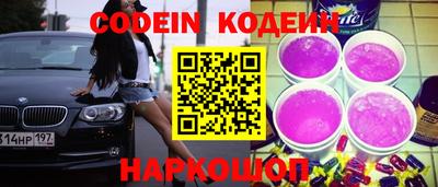 прущие грибы Лесосибирск