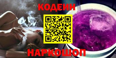 прущие грибы Лесосибирск