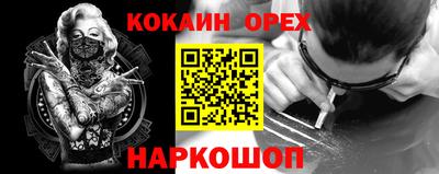 МДМА Ликино-Дулёво