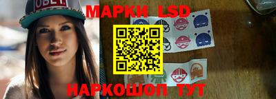 прущие грибы Лесосибирск