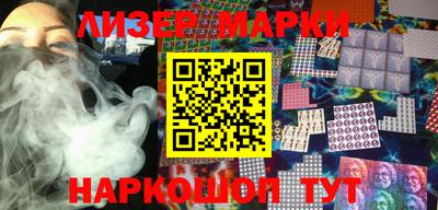 прущие грибы Лесосибирск