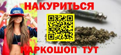 прущие грибы Лесосибирск