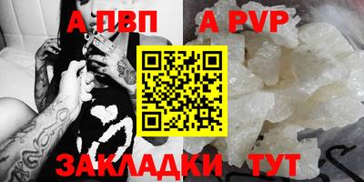 прущие грибы Лесосибирск
