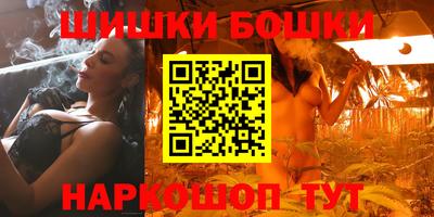 прущие грибы Лесосибирск