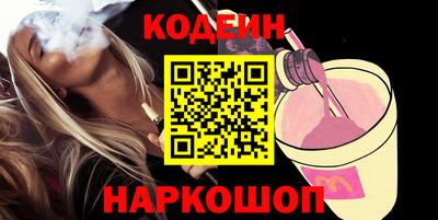 ECSTASY Ливны