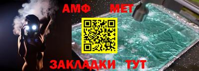 прущие грибы Лесосибирск