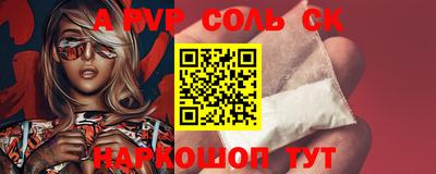 прущие грибы Лесосибирск