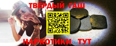 прущие грибы Лесосибирск