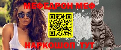 прущие грибы Лесосибирск