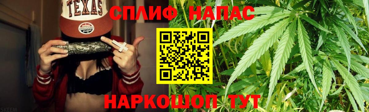 Марихуана Bruce Banner Канаш