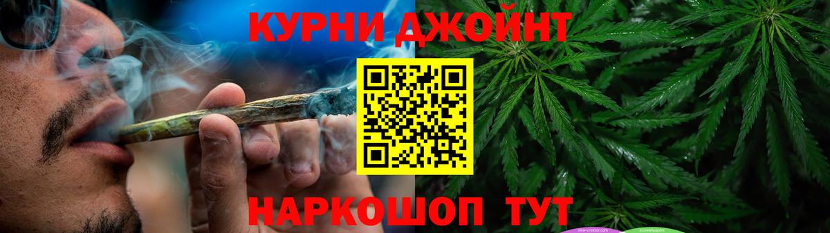 Марихуана Amnesia  Вход с VPN  Канаш  Марихуана план  Марихуана тримм 